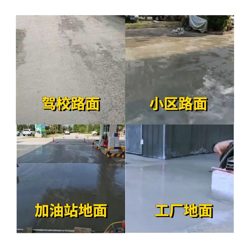 颍州老旧道路翻新快速解决方案